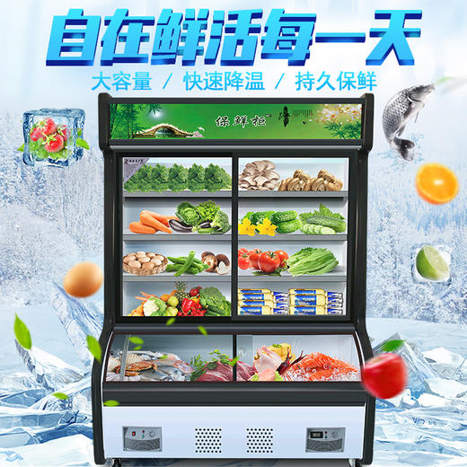 享美1.6米双温点菜柜  双压缩机 制冷速度快 铜管制作 永不内漏  (1600宽 1950高 800深) 商品图0