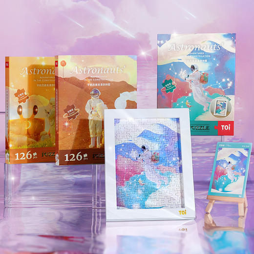 TOI图益潮玩拼图宇航员星座漫游 商品图3