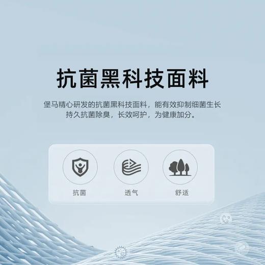 堡马男士短袖百搭休闲T恤2022新品86625143 商品图3