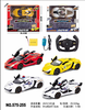 【新年礼物】遥控动感车模 商品缩略图0