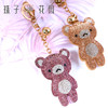施华系列小熊钥匙扣 商品缩略图1