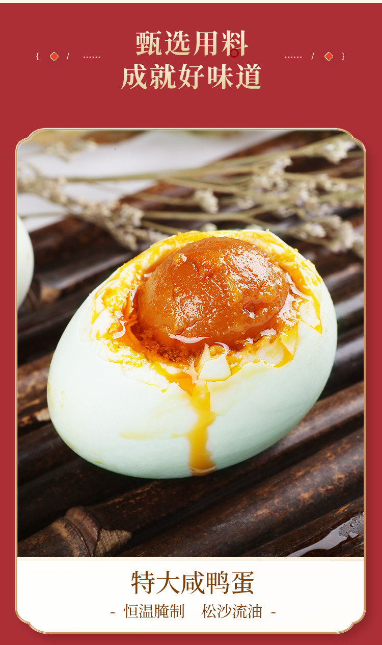 神丹特大清淡油润咸鸭蛋15枚