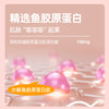 素桃 胶原蛋白软糖白桃味小熊软糖 小分子胶原蛋白 商品缩略图2