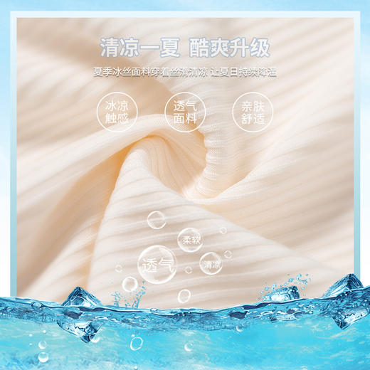 【2022新款潮流时尚百搭冰丝运动短裤】女夏季薄款宽松垂感显瘦雪纺休闲阔腿五分裤子潮ins 商品图3