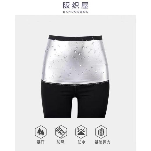 阪织屋舒适高腰裸感鲨鱼五分打底裤4622540010107 商品图2