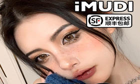 【IMUDI年抛618大促活动】