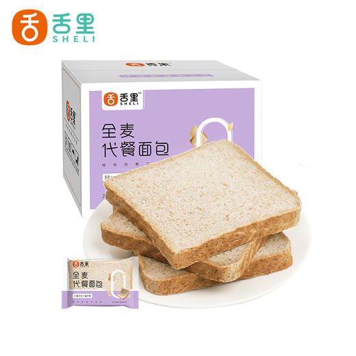 【全麦面包限时购】舌里全麦面包 7种口味任选  热销爆款 限时返场 商品图3