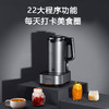 【五超破壁机】Joyoung/九阳L18-P771低音高速破壁调理机家用多功能料理机豆浆机 商品缩略图2