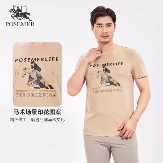 堡马男士短袖T恤86625149 商品图1