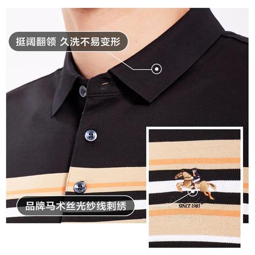堡马男士短袖翻领休闲时尚POLO衫2022新品86625310 商品图3