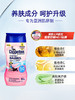 237ml水宝宝无泪无香SPF50防晒乳 商品缩略图1