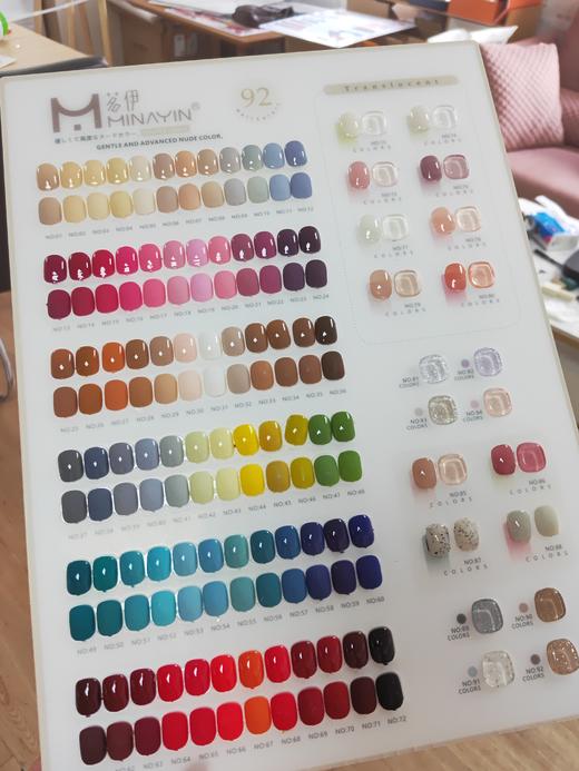 【秒杀价】茗伊92色 商品图1