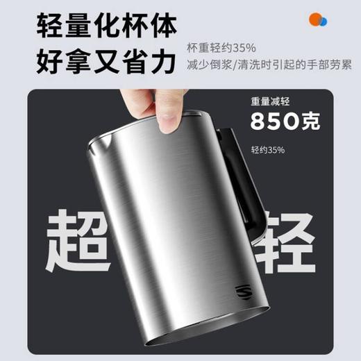 【五超破壁机】Joyoung/九阳L18-P771低音高速破壁调理机家用多功能料理机豆浆机 商品图3