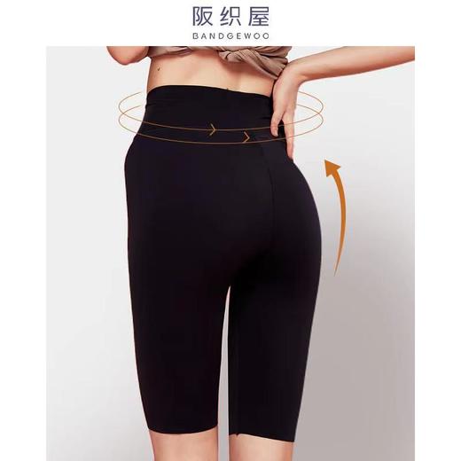 阪织屋舒适高腰裸感鲨鱼五分打底裤4622540010107 商品图3