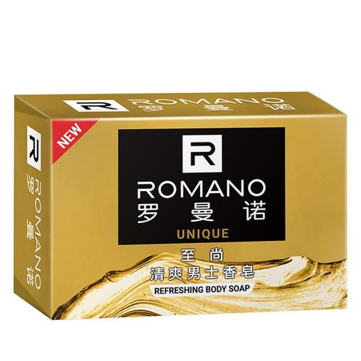 120g罗曼诺清爽香皂(至尚) 商品图0