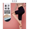 阪织屋舒适高腰裸感鲨鱼五分打底裤4622540010107 商品缩略图0