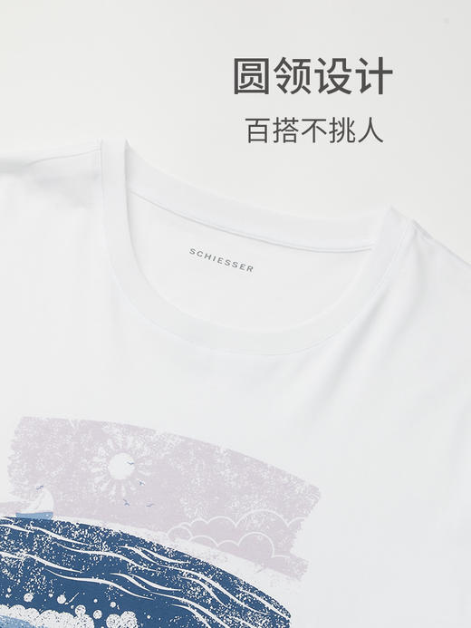 舒雅22年春夏新品男纯棉印花休闲家居服睡衣套装39/19604H 商品图2