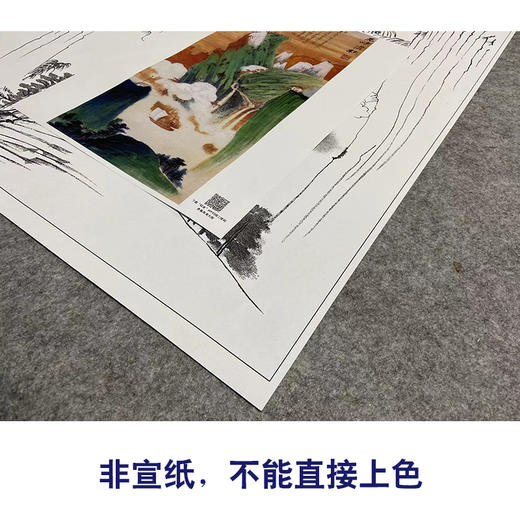 张大千竖幅工笔山水白描底稿-《巫峡清秋》-多种白描尺寸可选-QD21 商品图2