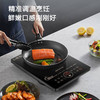 【防辐大火灶】Joyoung/九阳C22-F8/F9电磁炉一级防辐电磁灶 商品缩略图1