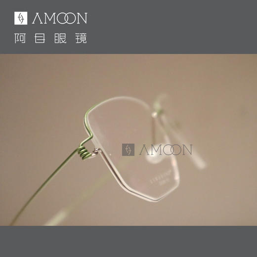 阿目&lindberg  rim系列多边型 商品图3