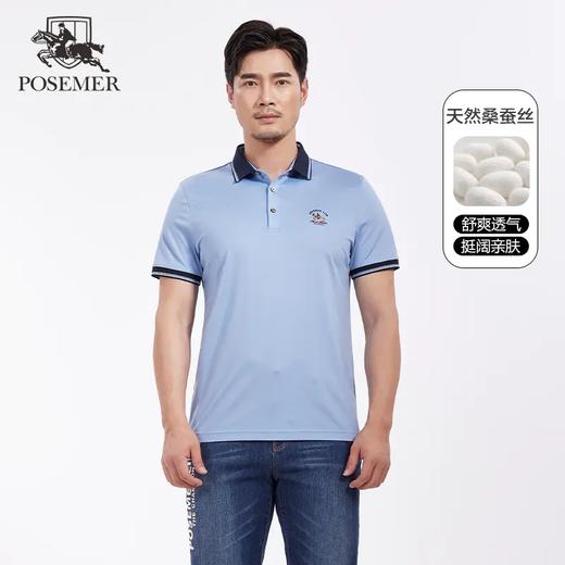 堡马男士短袖翻领时尚潮流POLO衫86625269 商品图0
