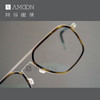 阿目&lindberg 9700系列飞行员款 商品缩略图1