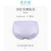 阪织屋无痕随心裁菱形提花女士包臀内裤2732560646303/2102 商品缩略图1