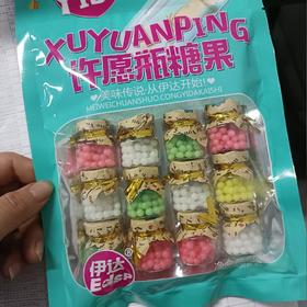 伊达许愿瓶糖果80克