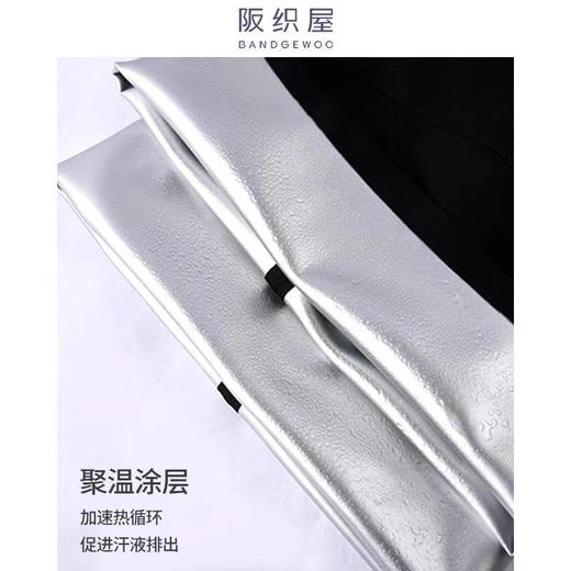 阪织屋舒适高腰裸感鲨鱼五分打底裤4622540010107 商品图4