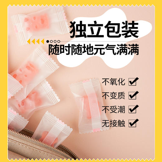 素桃 胶原蛋白软糖白桃味小熊软糖 小分子胶原蛋白 商品图4
