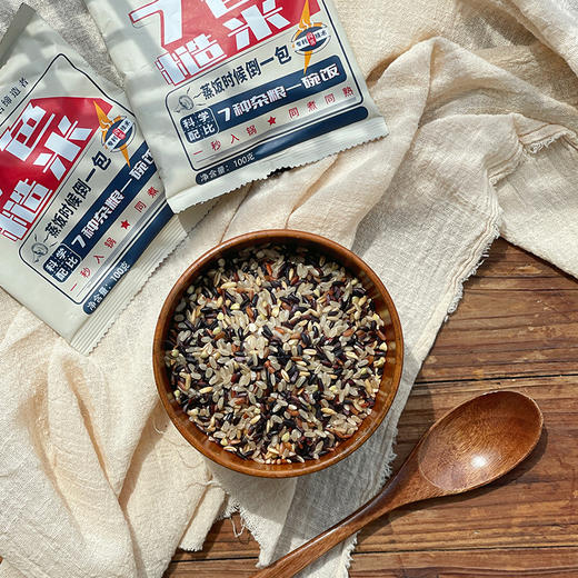 【不长肉的秘诀】1份18袋送1个饭盒  七色糙米 米饭的替代主食  健康减脂餐 1包一人份刚刚好 商品图0