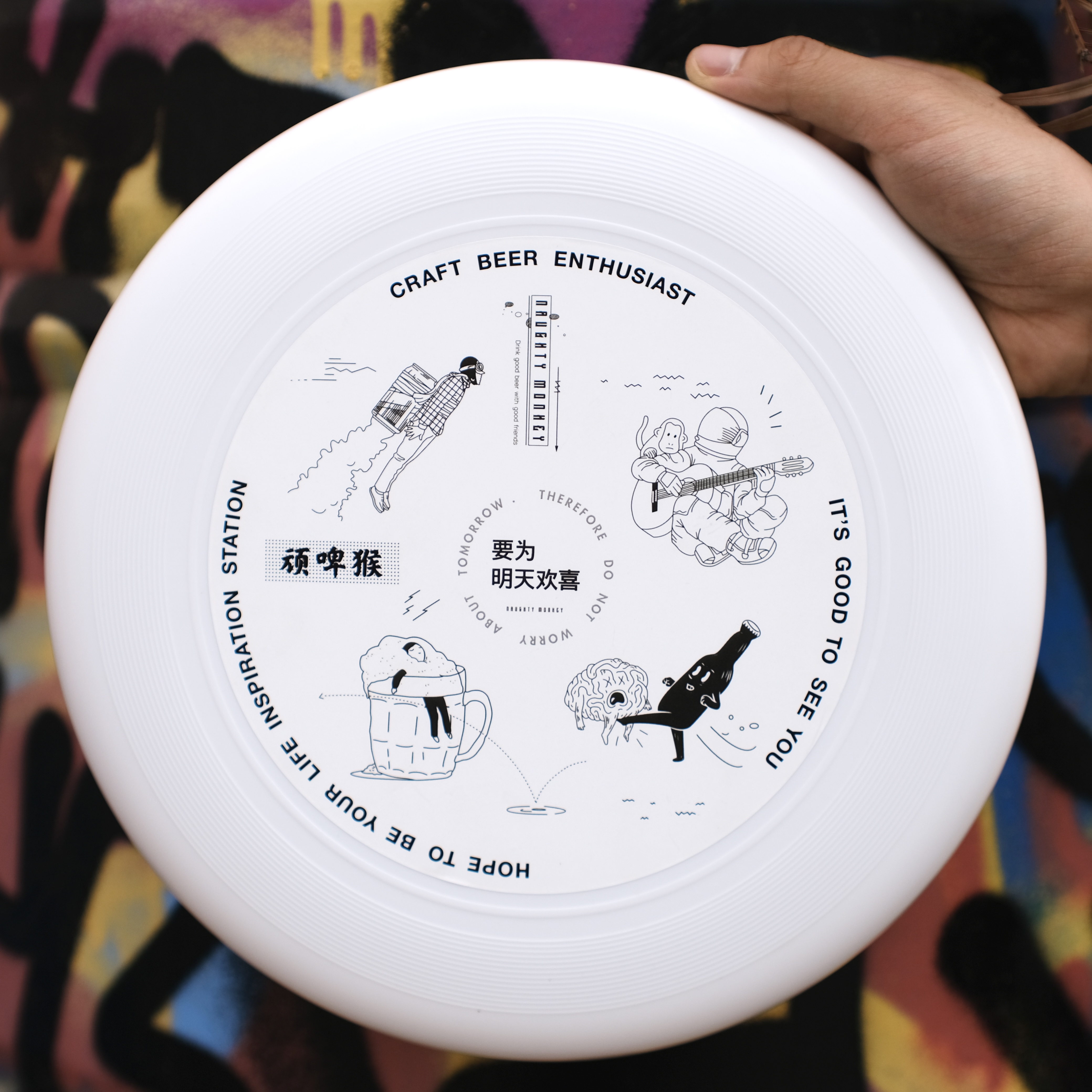 175克原创专业飞盘 03号：顽啤猴的周末（全国顺丰包邮）