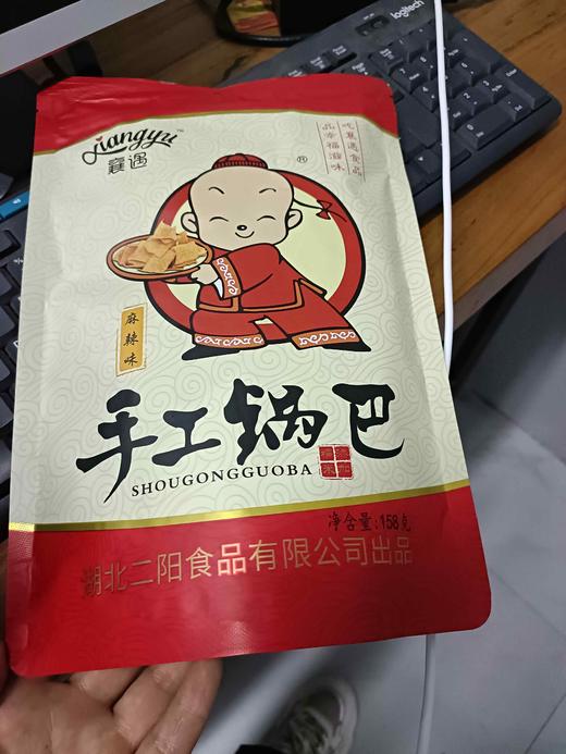 襄遇手工锅巴麻辣味158克 商品图0