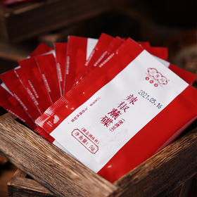 【赠品】辣椒蘸碟试用装5g/10袋