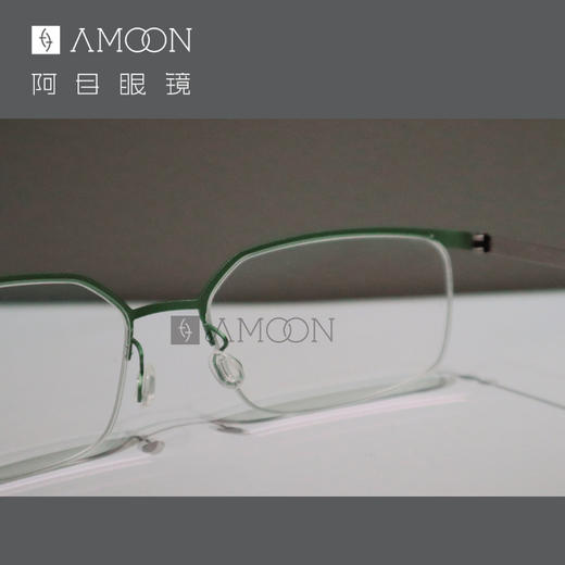 阿目&lindberg 7000系列无螺丝半框 商品图2