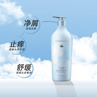 海瑟薇幻彩氨基酸洗发水800（净舒去屑） 商品图1