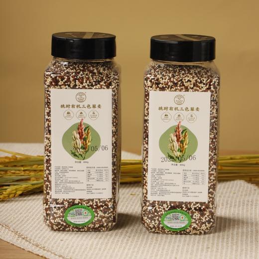 挑时有机三色藜麦 800g/瓶 商品图4