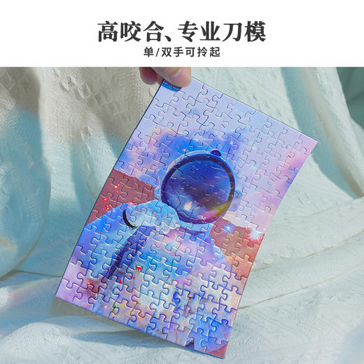 TOI图益潮玩拼图宇航员星座漫游 商品图10