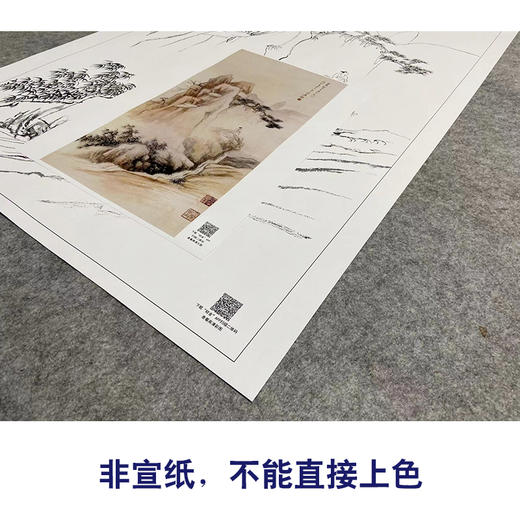 张大千竖幅工笔山水人物白描底稿-《黄山小景》-多种白描尺寸可选-QD15 商品图2