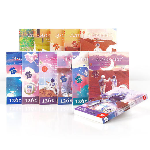 TOI图益潮玩拼图宇航员星座漫游 商品图1
