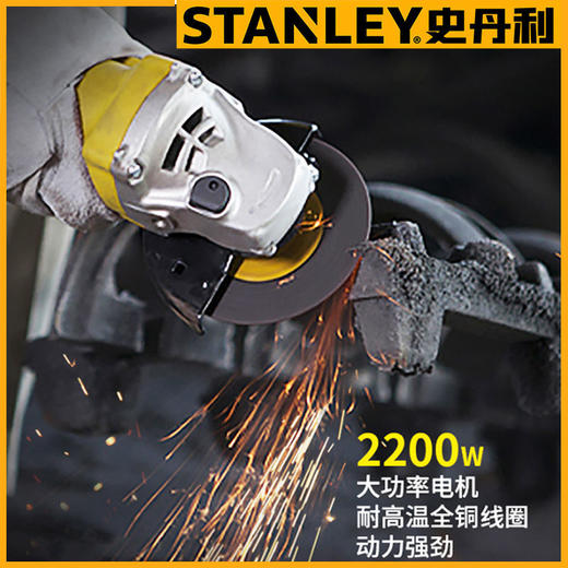 史丹利工业级角磨机180/230大功率抛光机电动工具金属打磨切割机 商品图1