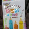 阿斯塔特铅笔形果汁软糖65克 商品缩略图0