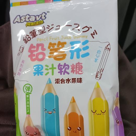 阿斯塔特铅笔形果汁软糖65克 商品图0