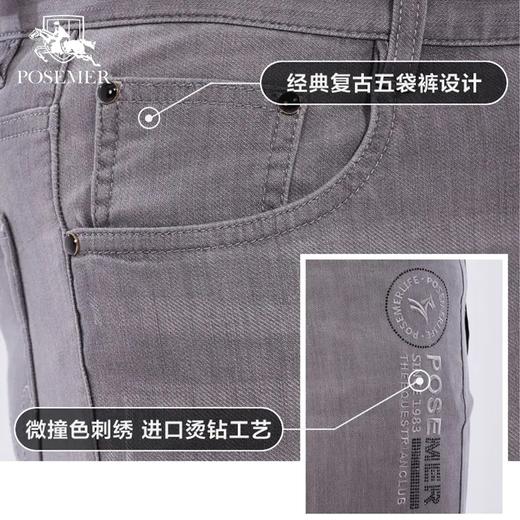 堡马男士九分牛仔裤2022新品86623215 商品图4