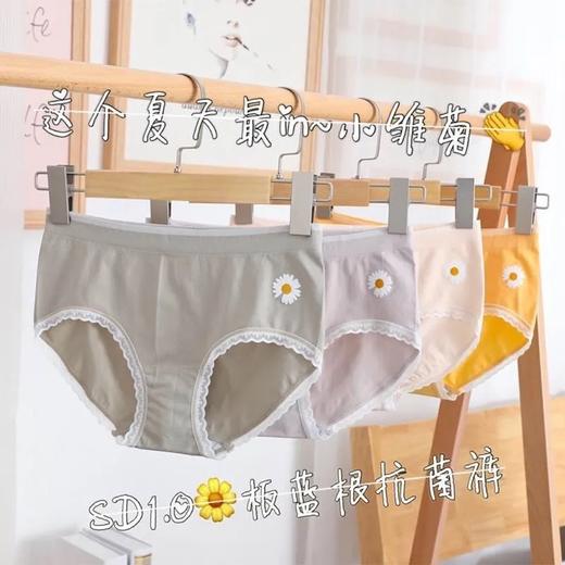 夏夜清风7条装甜美维密空气冰膜裤软糯舒适轻薄无痕透气裸感少女内裤小皱菊内衣裤清凉七夕情人节 商品图5
