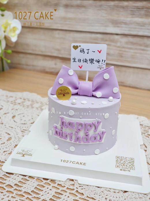 1027CAKE | 少女心 翻糖蝴蝶结 紫色系 商品图1