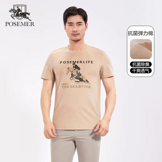 堡马男士短袖T恤86625149 商品图0