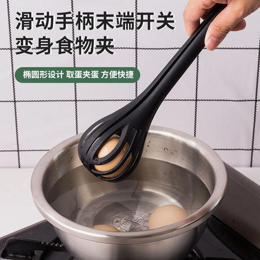 【尼龙打蛋夹，好握防滑】创意多用途尼龙打蛋器 两用食品夹手动搅拌器 烘焙家用厨房小工具 商品图2