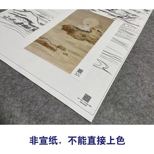 张大千竖幅工笔人物白描底稿《白衣观音》-佛像菩萨-多种白描尺寸可选-QD67 商品图2