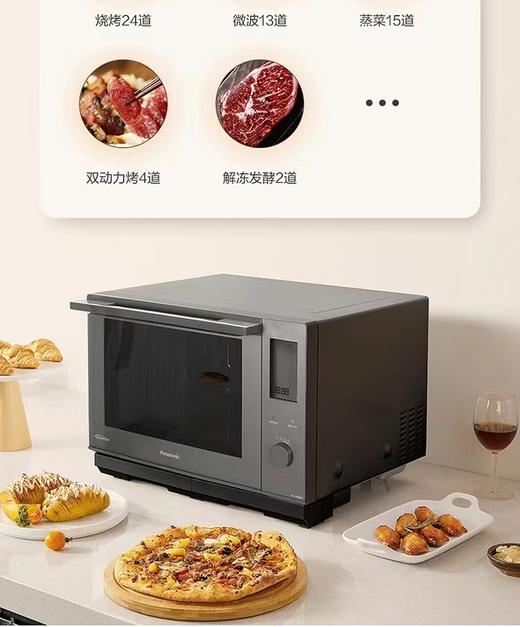 7F Panasonic  松下微蒸烤一体机NN-DS58Mm 商品图0